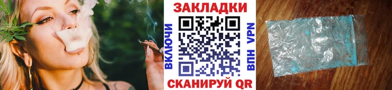 Где купить наркотики Анива Амфетамин Псилоцибиновые грибы Меф Каннабис Альфа ПВП