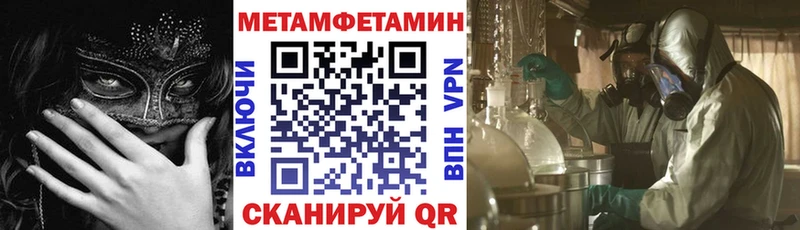 OMG зеркало  это какой сайт  Анива  АМФ Розовый  сколько стоит 