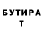 Бутират BDO Jo Cal