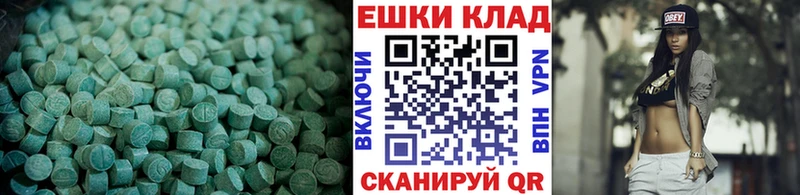 Экстази DUBAI  Анива 