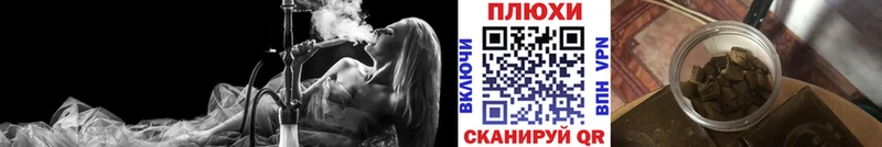 где можно купить   Анива  Гашиш 40% ТГК 