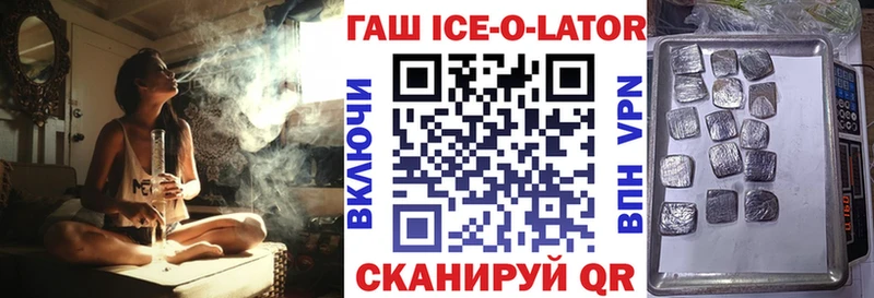 Гашиш VHQ Анива