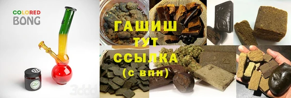 дистиллят марихуана Алзамай