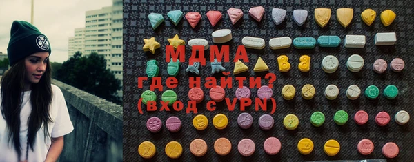 дистиллят марихуана Алзамай