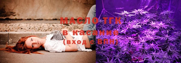 дистиллят марихуана Алзамай