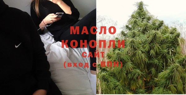 дистиллят марихуана Алзамай