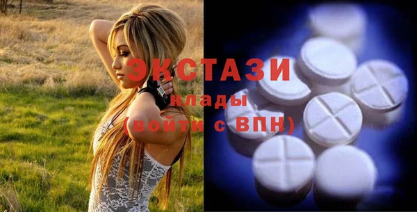 ПСИЛОЦИБИНОВЫЕ ГРИБЫ Алексеевка