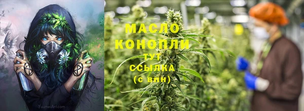 дистиллят марихуана Алзамай