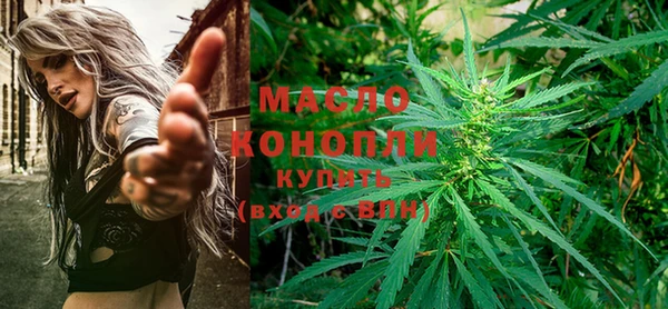 дистиллят марихуана Алзамай