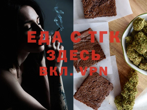 дистиллят марихуана Алзамай