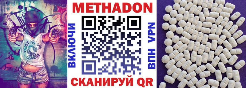 kraken как войти  наркошоп  Анива  Метадон белоснежный 
