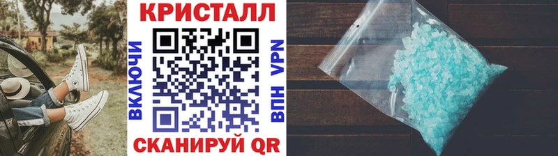 где купить наркоту  Анива  OMG онион  Метамфетамин кристалл 