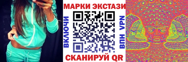 Марки N-bome 1,5мг  Анива 